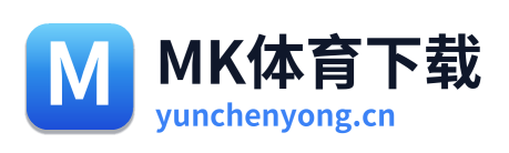MK体育下载